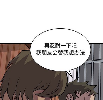 第 56 页
