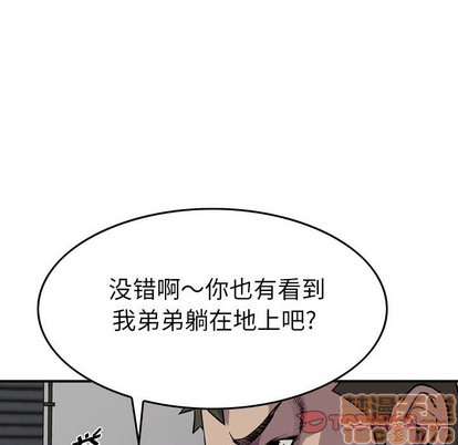 第 75 页