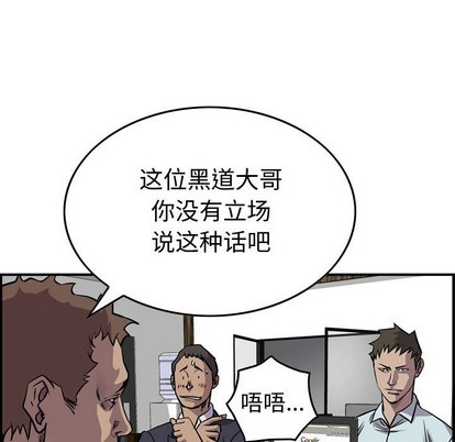 第 79 页