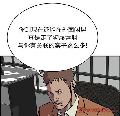 第 81 页
