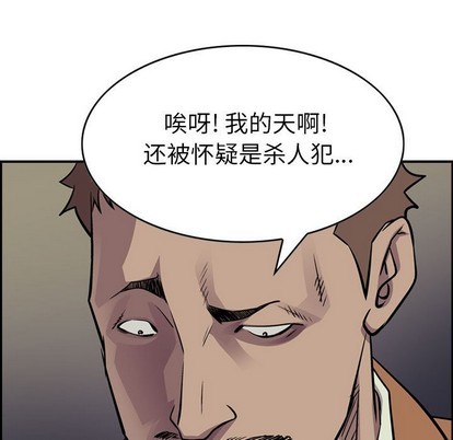 第 83 页
