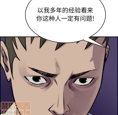 第 85 页