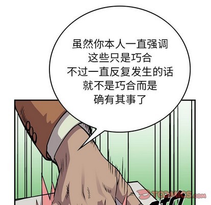 第 87 页