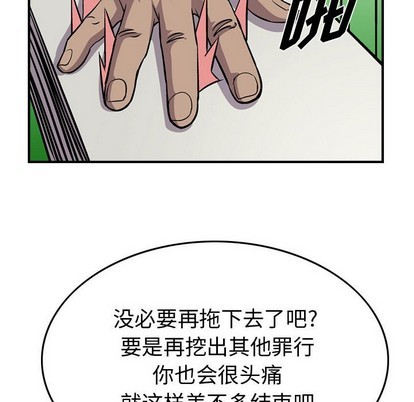 第 88 页