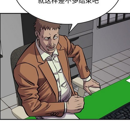 第 89 页