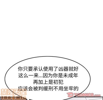 第 90 页