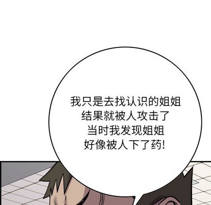 第 94 页