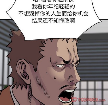 第 99 页