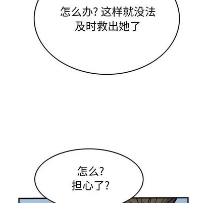 第 109 页