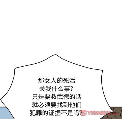 第 111 页