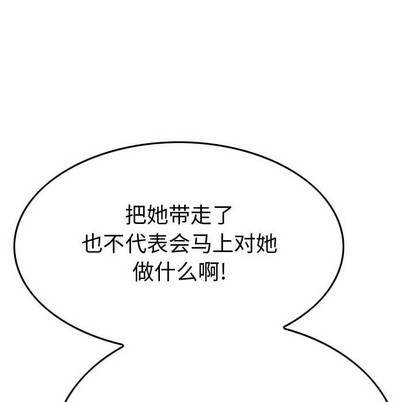 第 113 页
