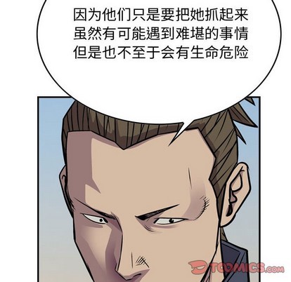 第 114 页