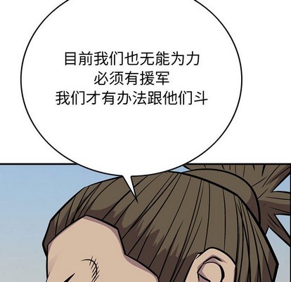 第 118 页
