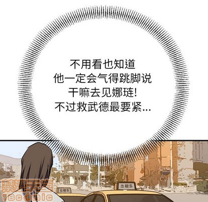 第 55 页