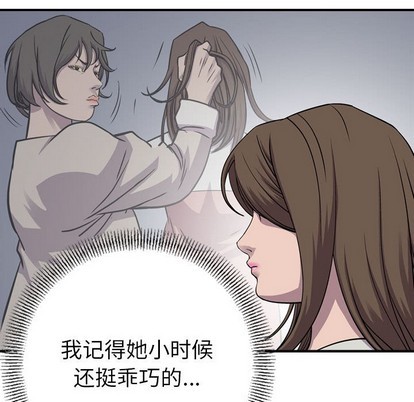 第 67 页