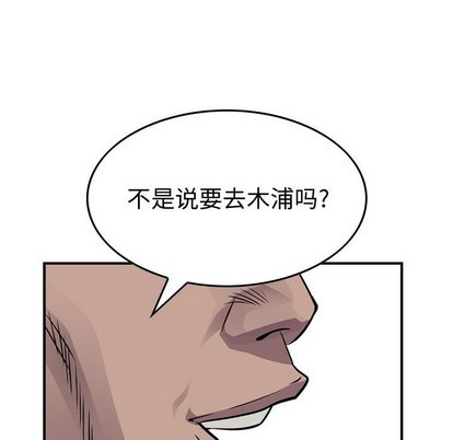 第 74 页