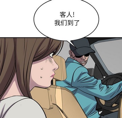 第 88 页
