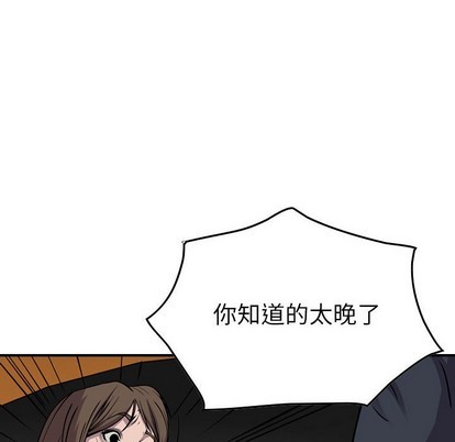 第 91 页