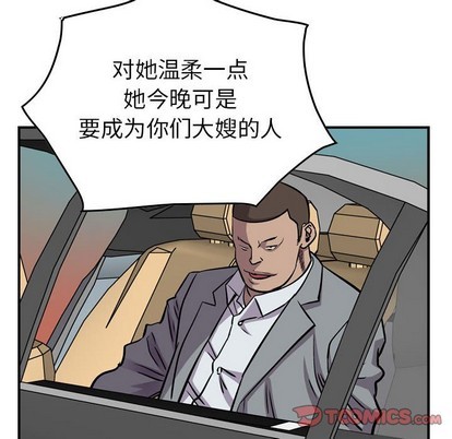 第 96 页