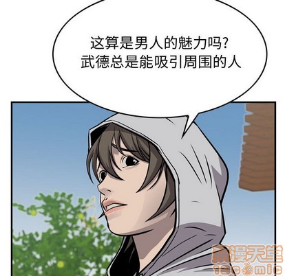 第 100 页