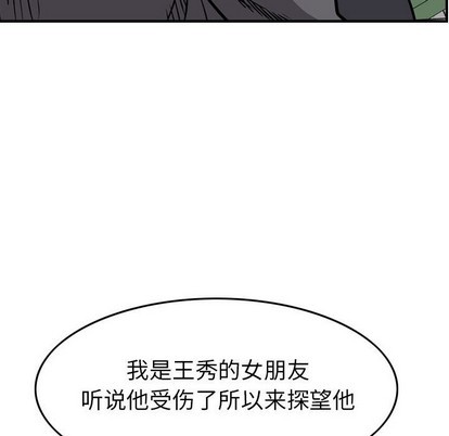 第 109 页