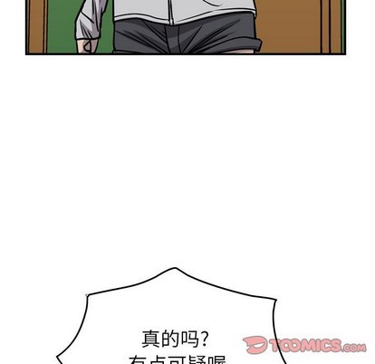 第 111 页