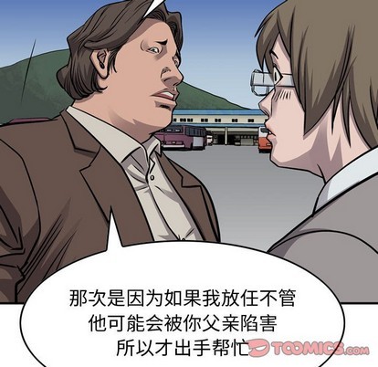 第 51 页