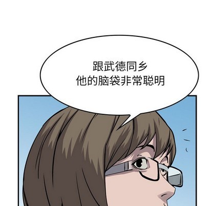 第 74 页