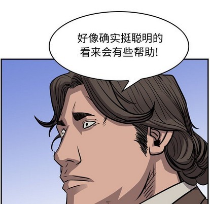 第 76 页