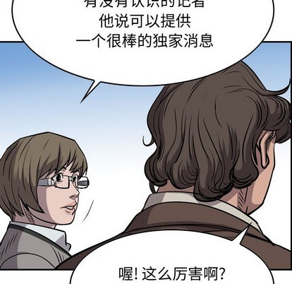 第 78 页