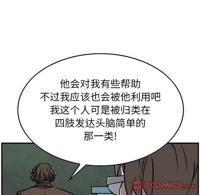 第 81 页