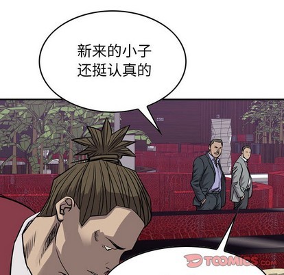 第 87 页