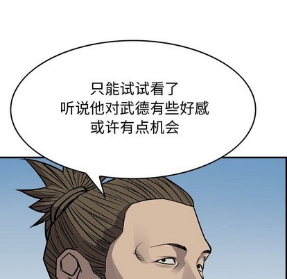 第 98 页