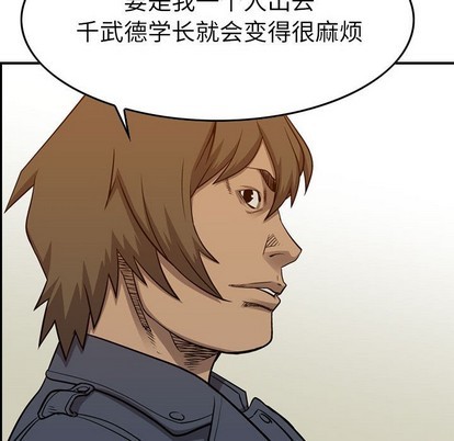 第 104 页