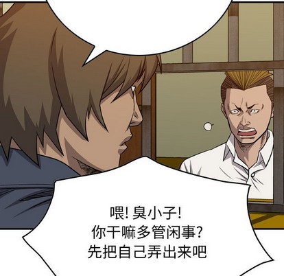 第 108 页