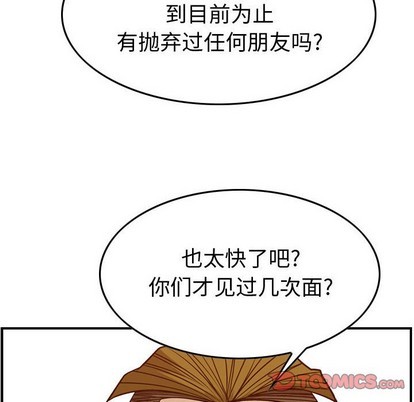 第 111 页