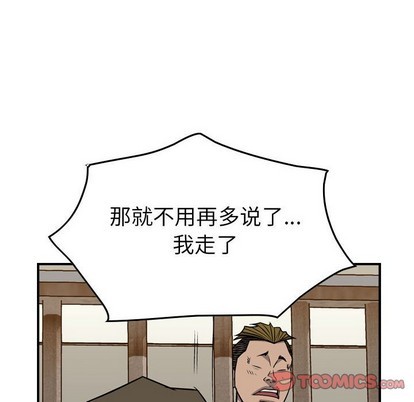 第 117 页