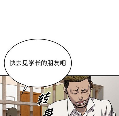 第 119 页