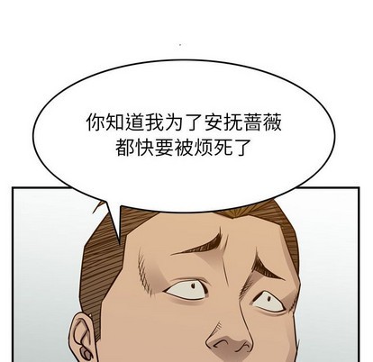 第 121 页