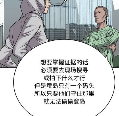第 59 页