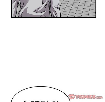 第 69 页