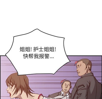 第 77 页