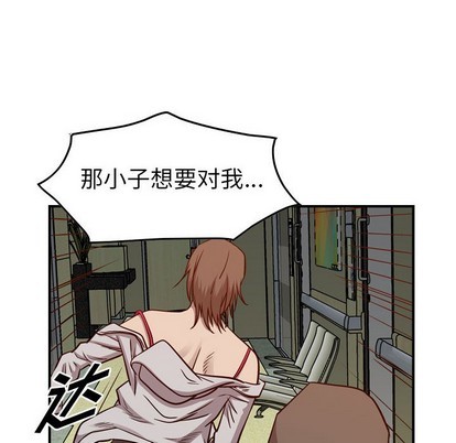 第 79 页