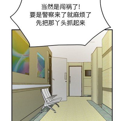 第 83 页