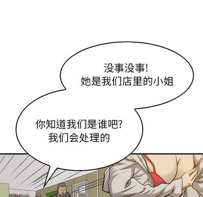 第 94 页