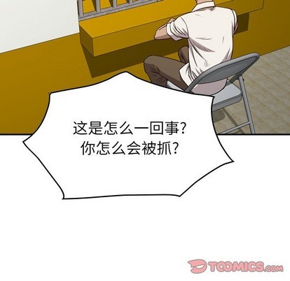 第 99 页