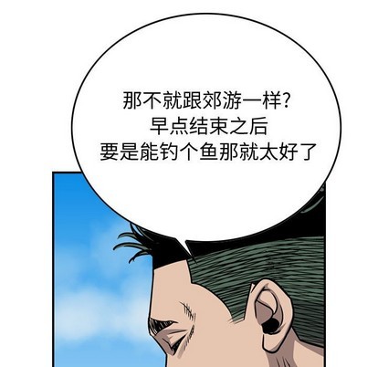 第 109 页