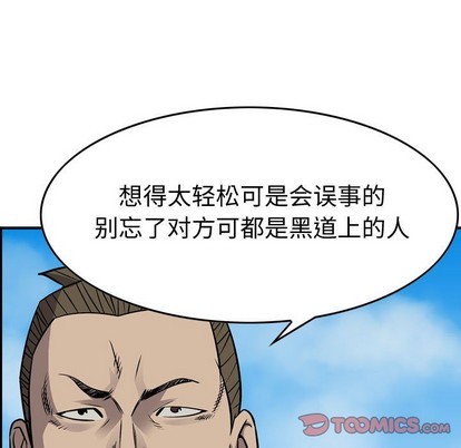 第 111 页