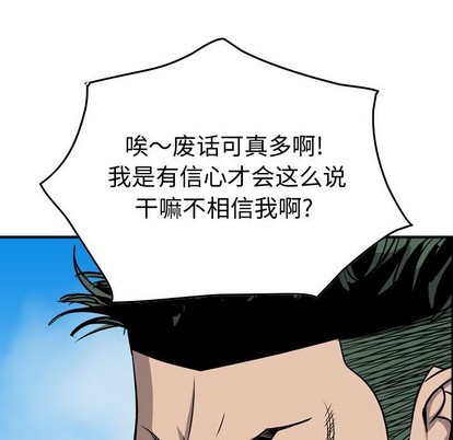 第 113 页