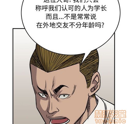 第 55 页